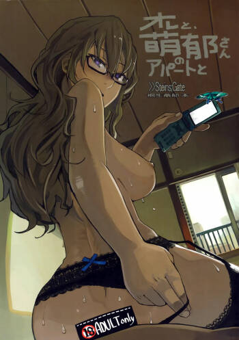 Ore to, Moeka-san Apart to cover