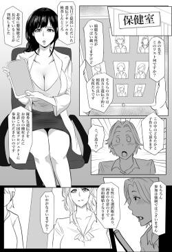 オリビアさん漫画