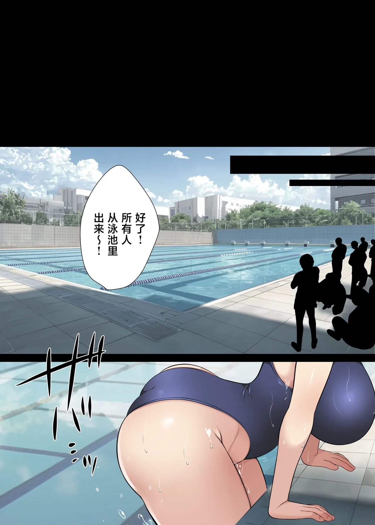 [まろん☆まろん] 人妻クラスメイト [中国翻訳] [DL版] - Page 64