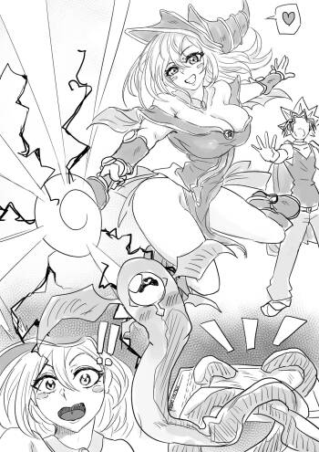 ブラマジ vs 精神寄生体 cover