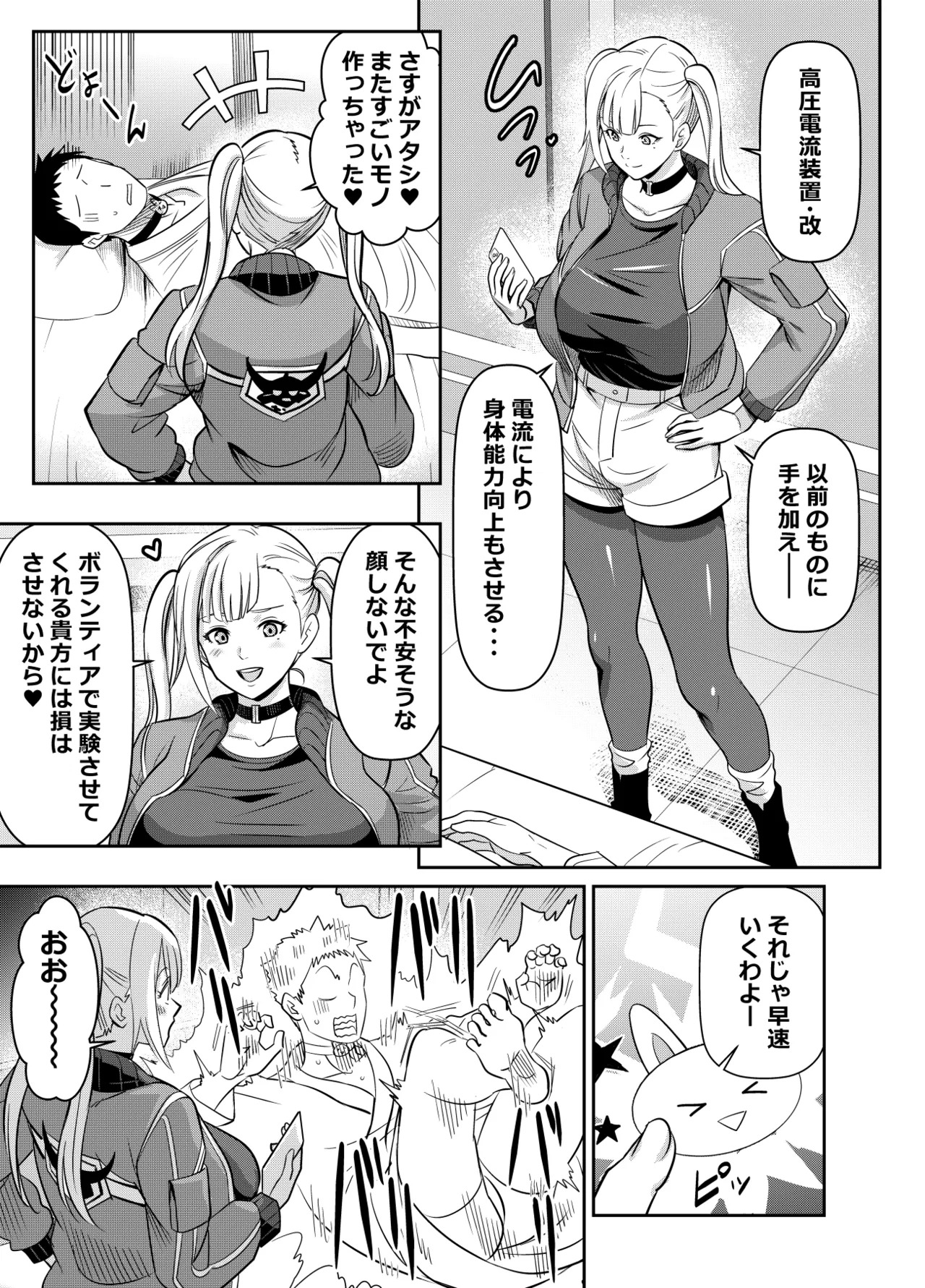 リクエストいただいたものです page 1 full