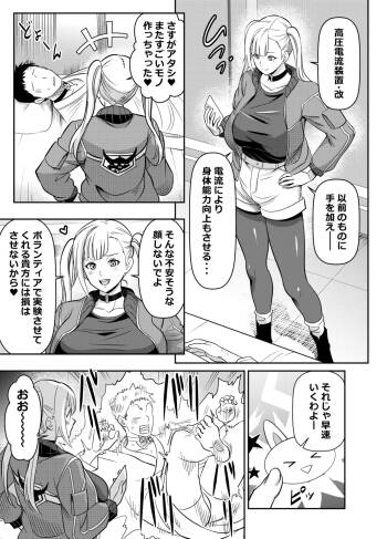 リクエストいただいたものです cover