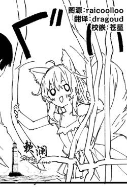 [Dot Eito (Sawayaka Samehada)] Kikimora Manga 2026 [Chinese] [欶澜汉化组] [Digital] [Decensored]