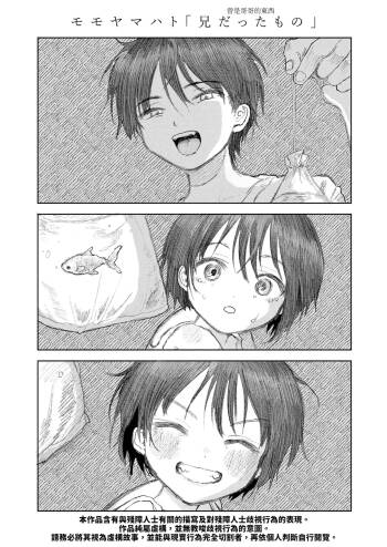 Ani Datta Mono cover