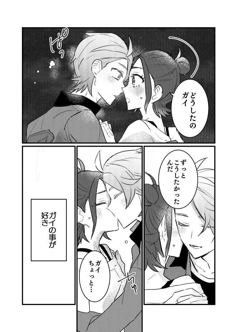  page 3 full