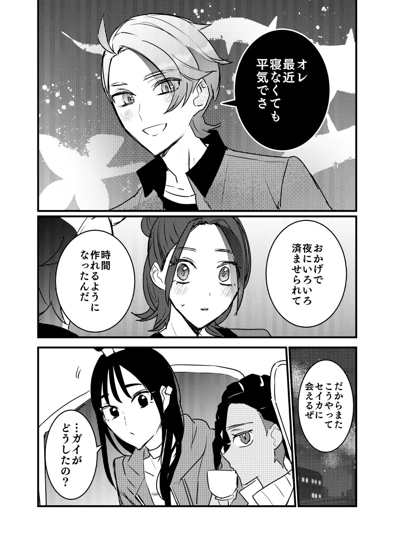  page 5 full