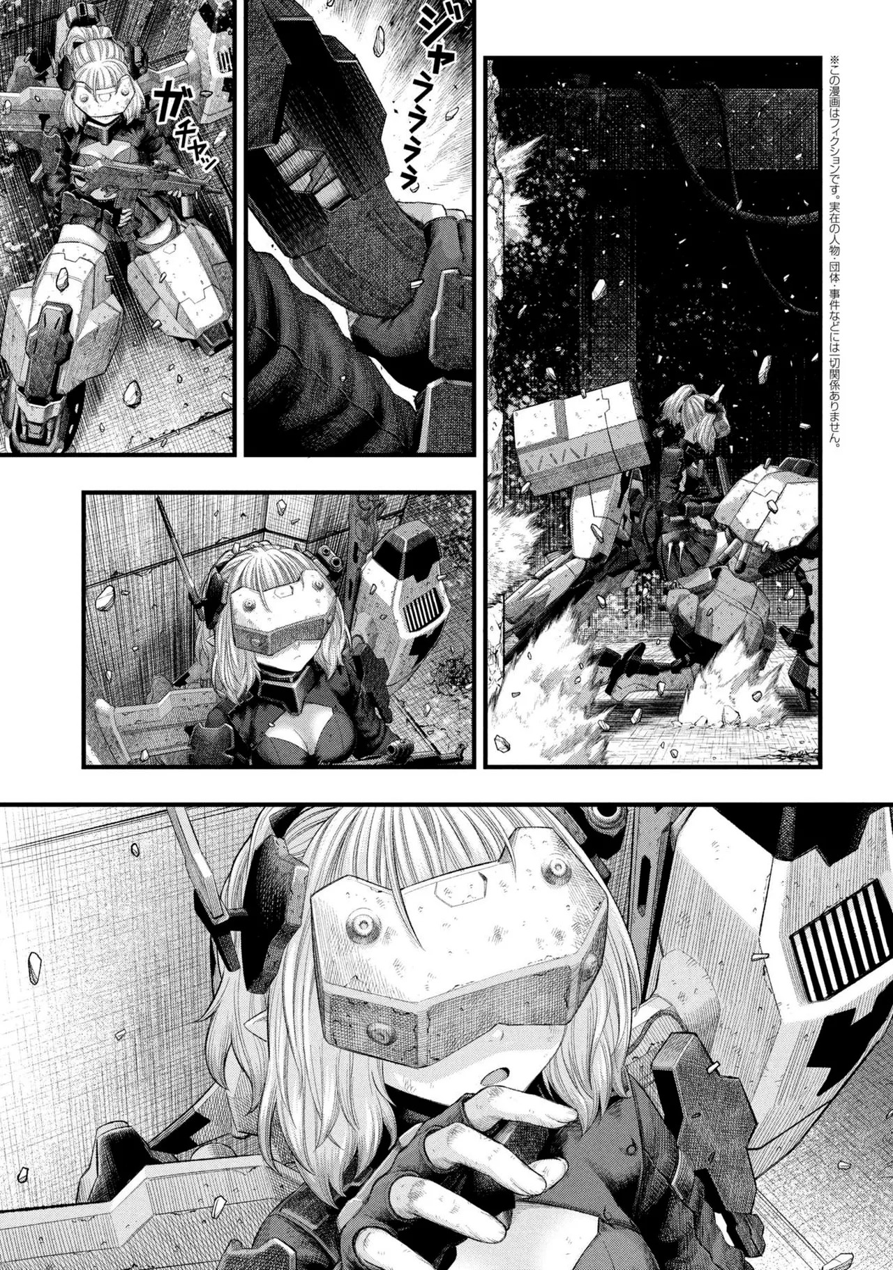 Dolls Nest: ORPHANS page 3 full