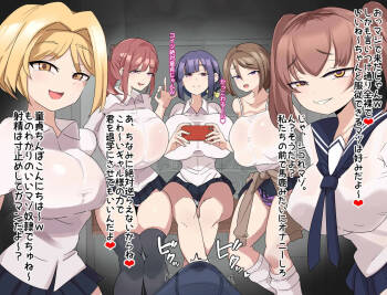 ギャル様達のマゾ屈服集団リンチ♥ cover