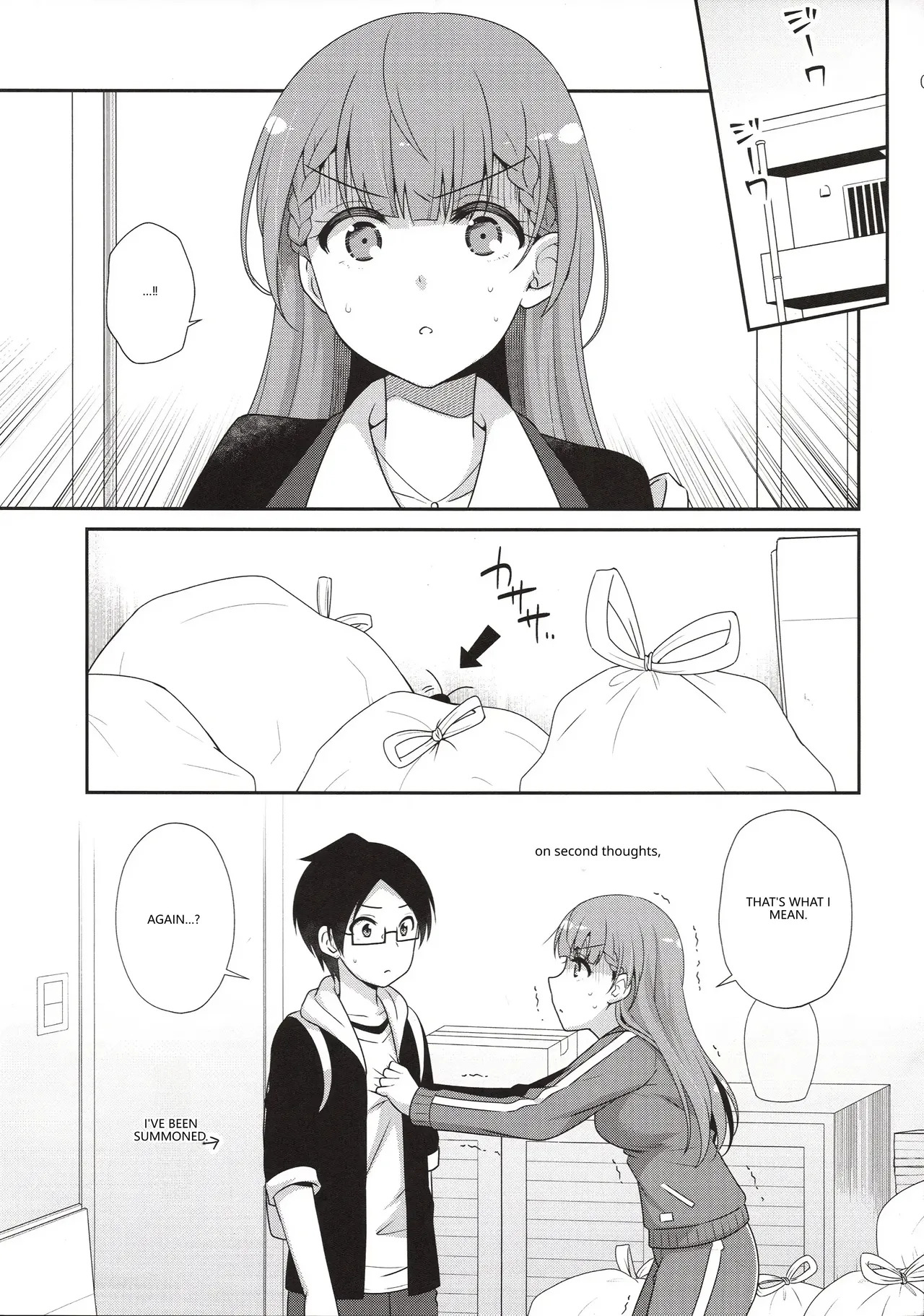 Ikenai ! Mafuyu Sensei page 4 full