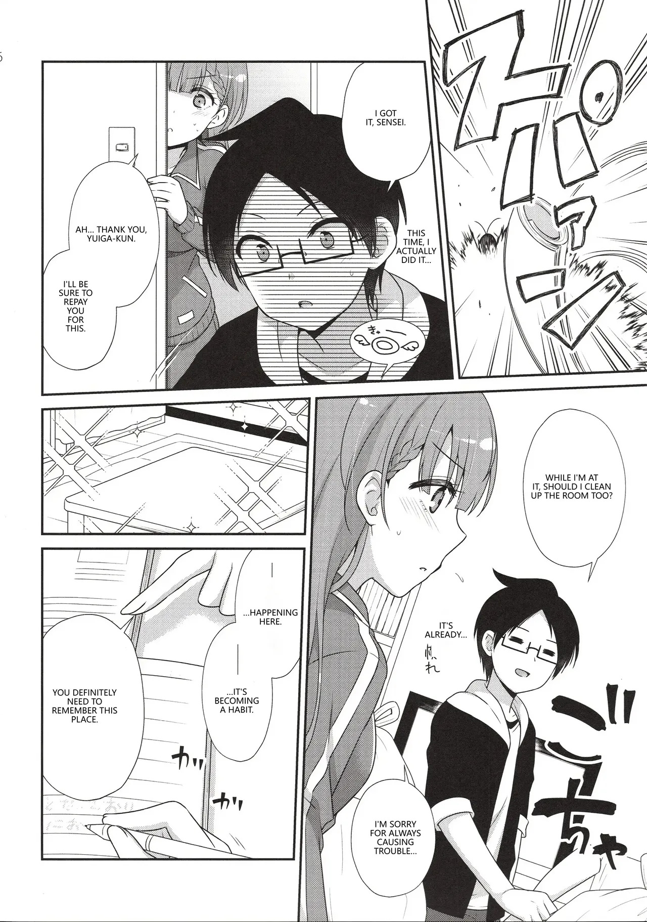 Ikenai ! Mafuyu Sensei page 5 full