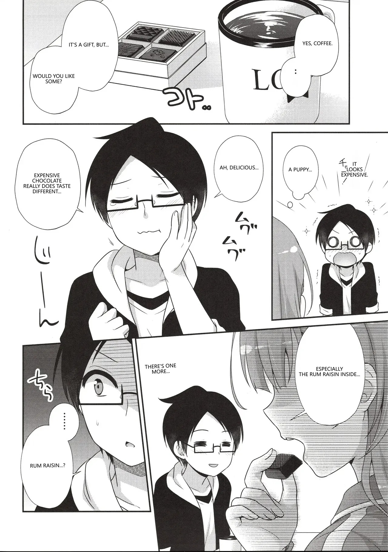 Ikenai ! Mafuyu Sensei page 7 full