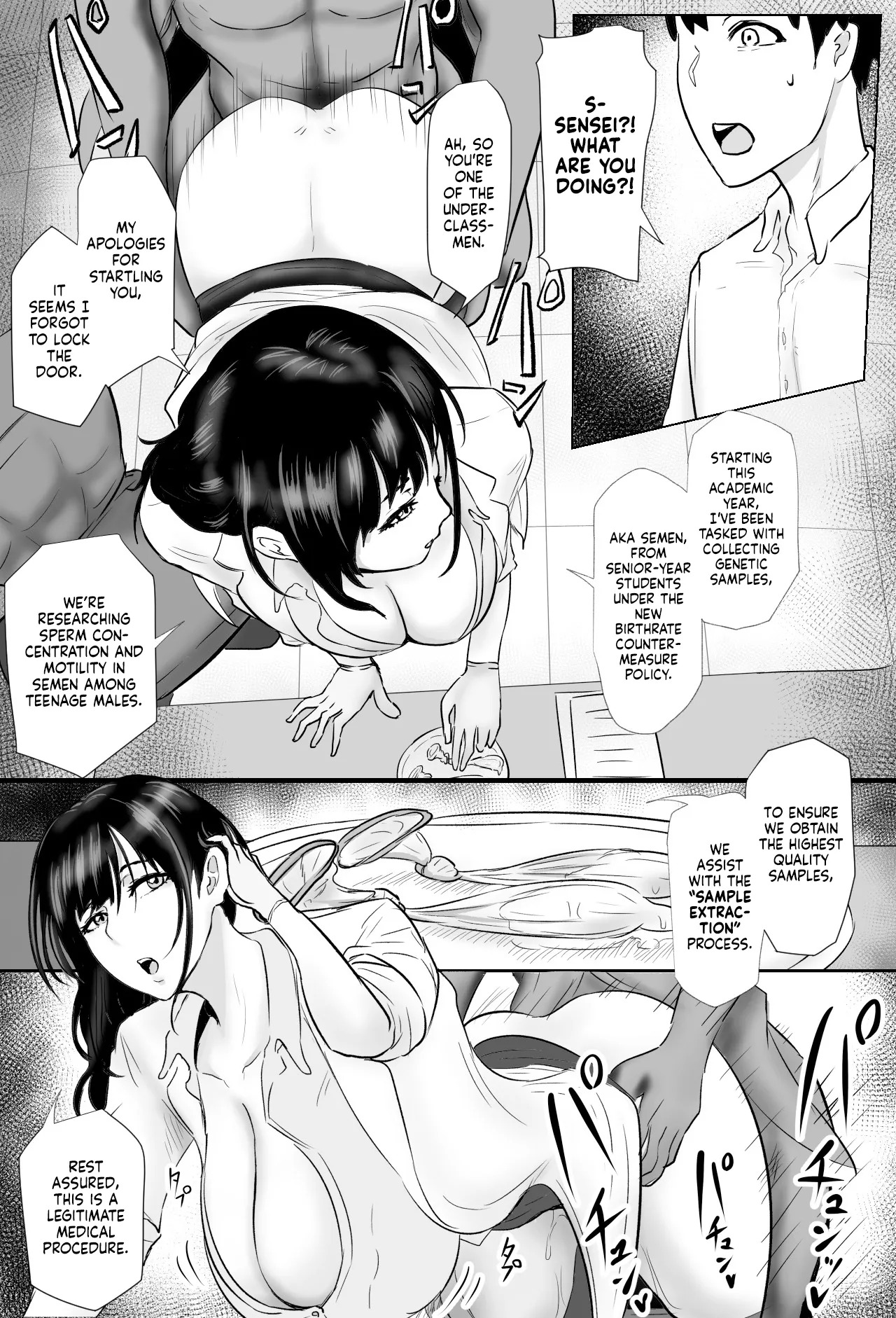 Hokenshitsu no Sakakibara Sensei | Ms. Sakakibara, the School Nurse page 5 full
