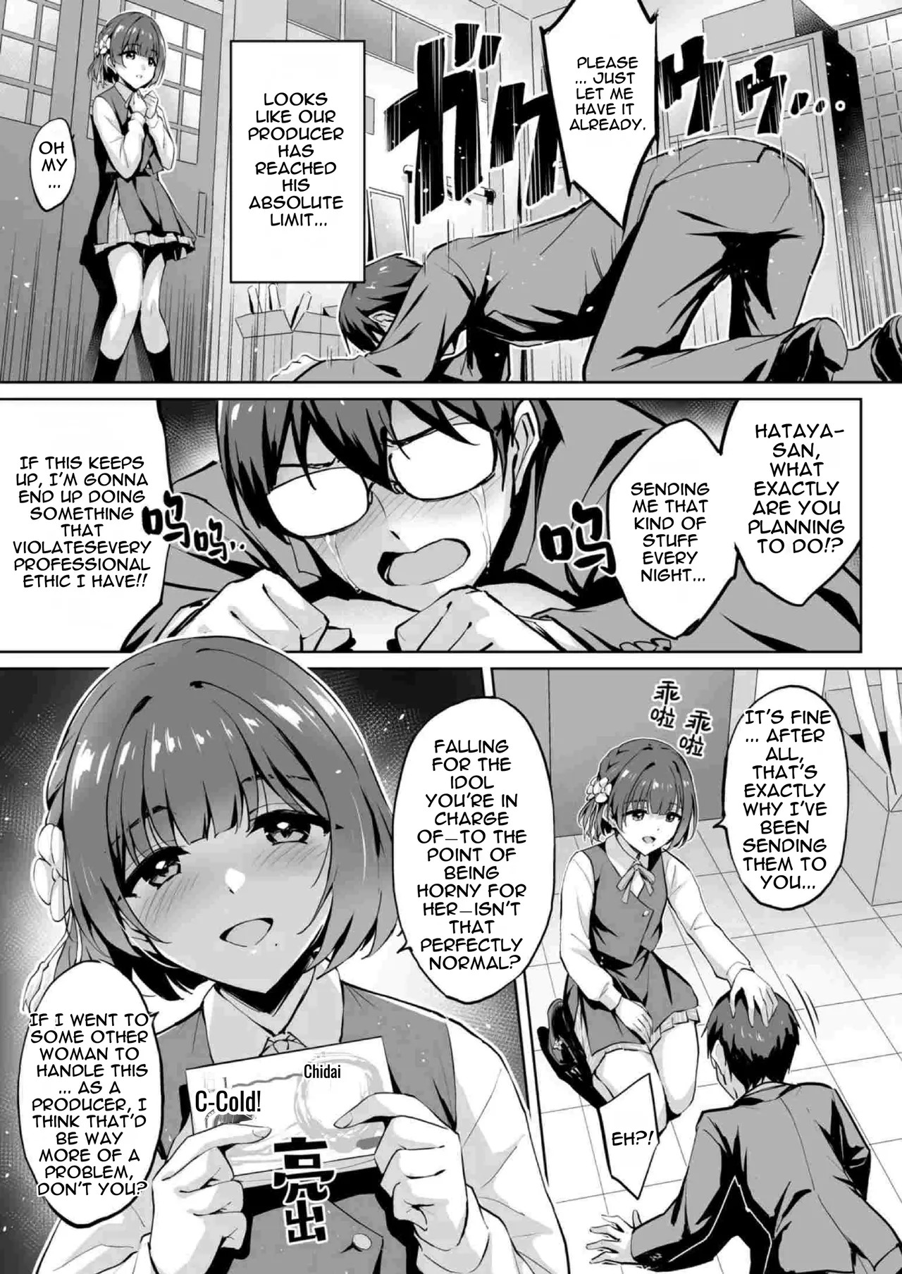 Hataya Misuzu no P Ikusei Nisshi | Misuzu Hataya Training Diary page 4 full