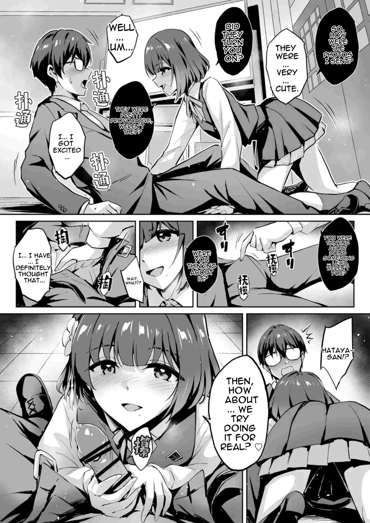 Hataya Misuzu no P Ikusei Nisshi | Misuzu Hataya Training Diary page 5 full