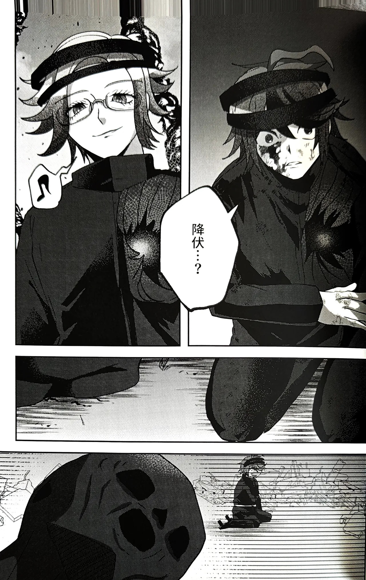 sono sentaku no hate fukutsuhen Hundred Line Last defense Academy page 10 full