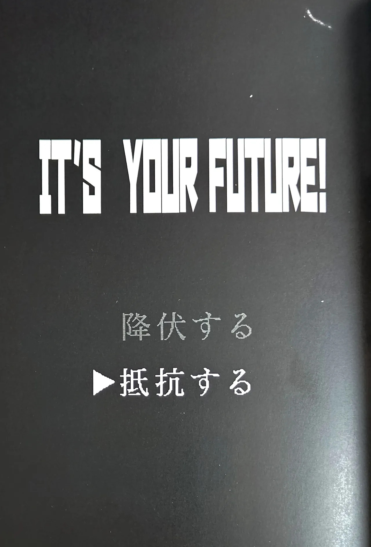 sono sentaku no hate fukutsuhen Hundred Line Last defense Academy page 8 full