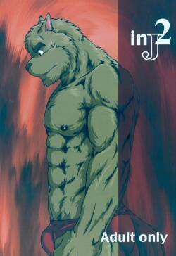 in J 2 丨兽公寓 统天庄 2