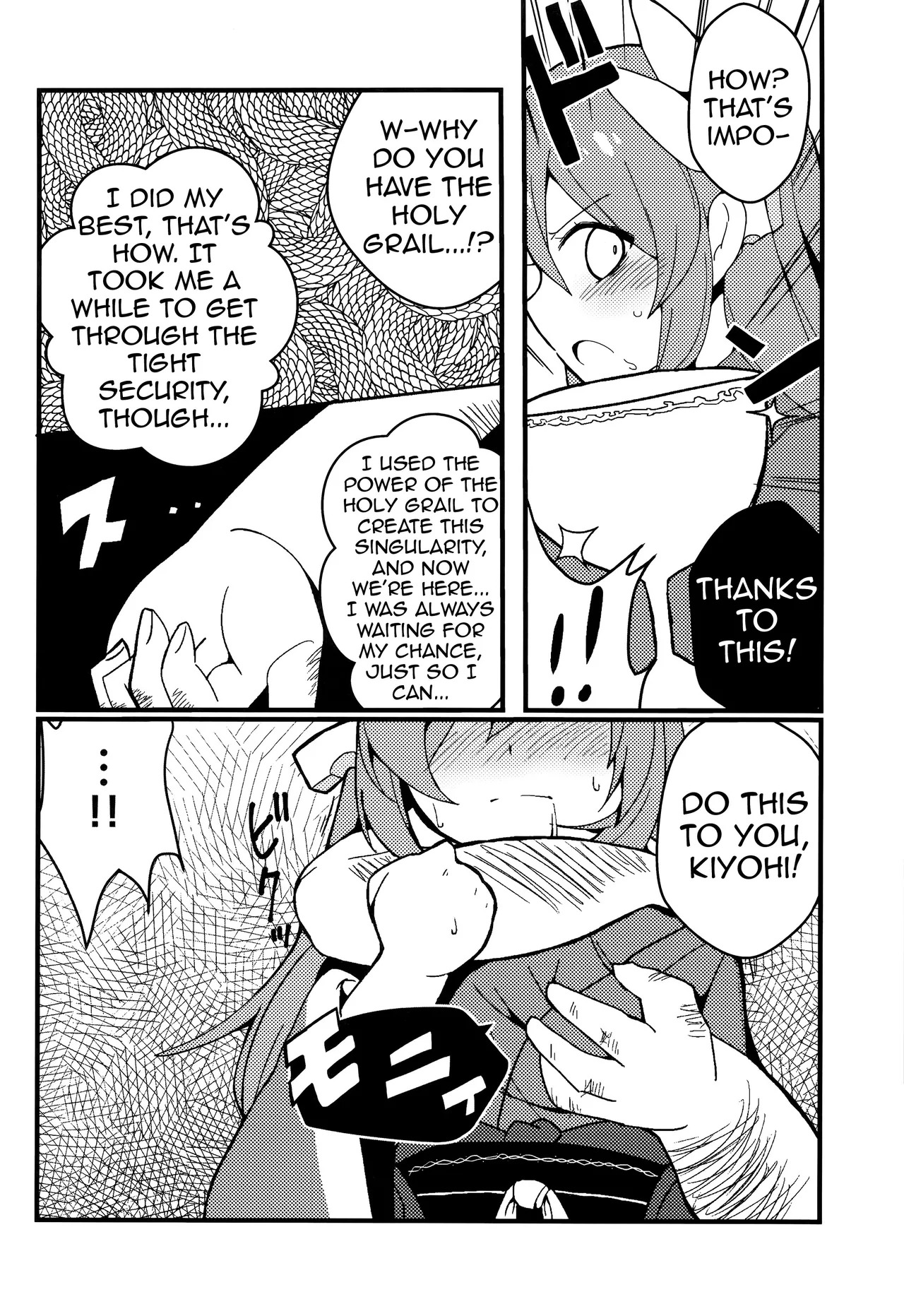 Yume to Shiriseba page 6 full