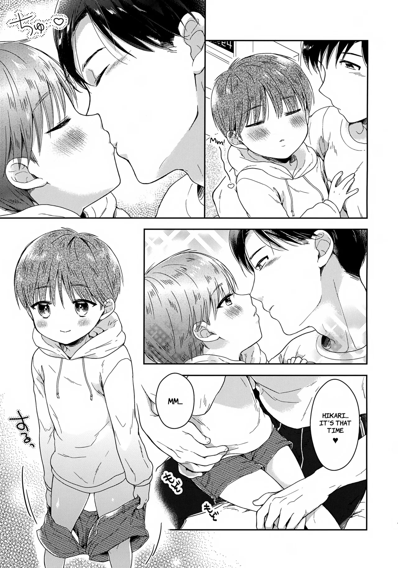 Hayaku Shinai to Okkiku Nacchau ~Haruto Hen~ | Hurry up before I get bigger! ~Haruto's Story~ page 8 full