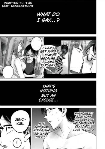 Ueno-kun wa Kaihatsu-zumi Dai 74 wa | Ueno-kun Has Been Developed Chapter 74 cover