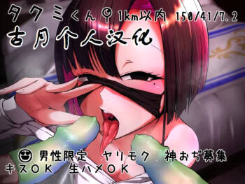 Takumi? Cgakuse? 1km Inai cover