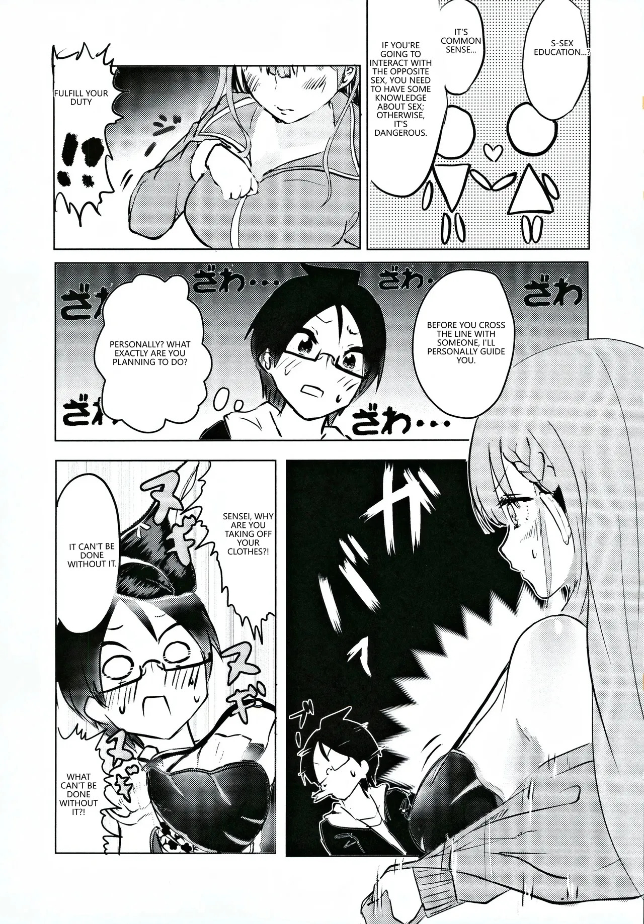 Mafuyu Sensei no Kyouiku page 4 full