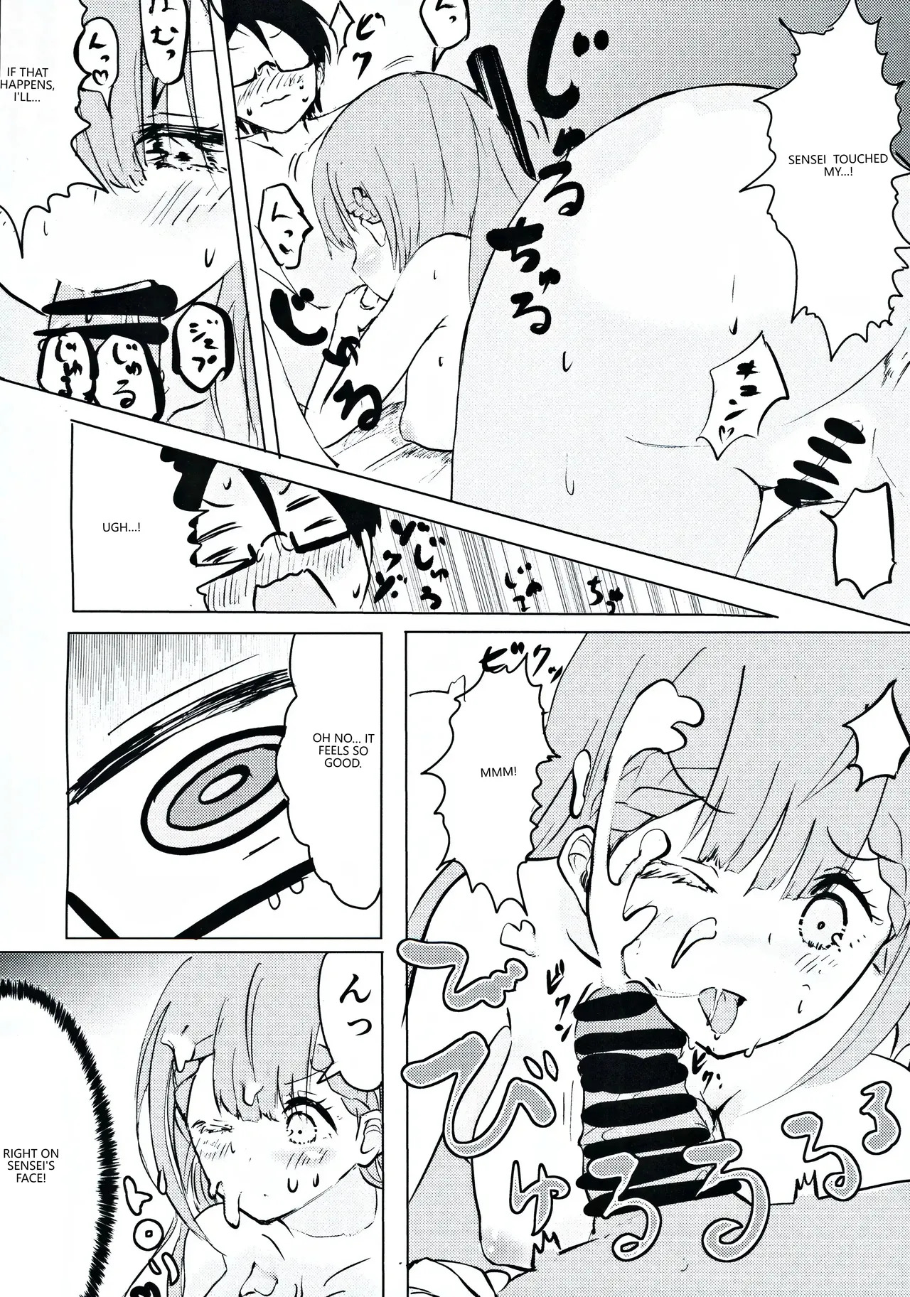 Mafuyu Sensei no Kyouiku page 7 full