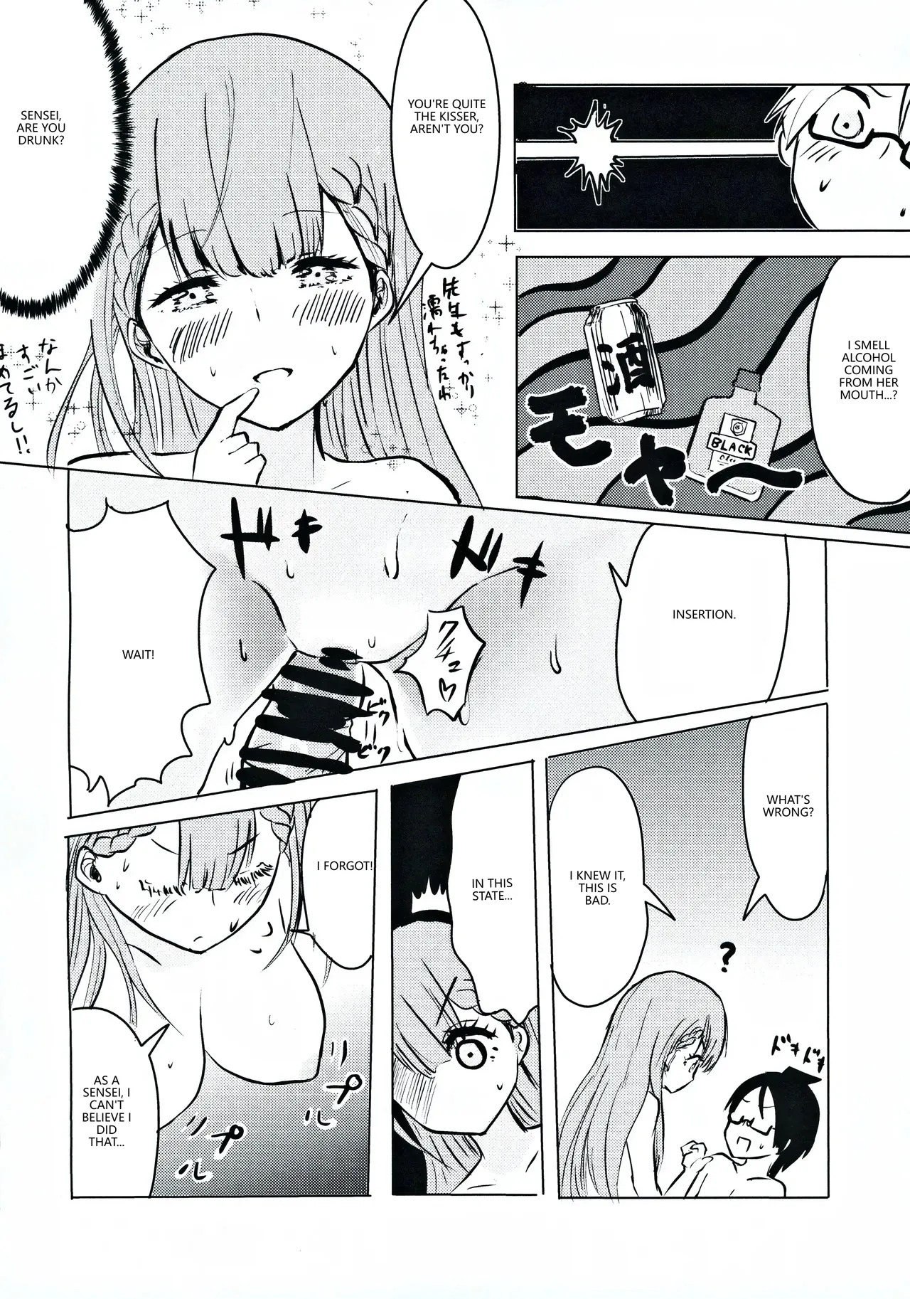 Mafuyu Sensei no Kyouiku page 9 full