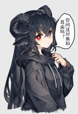 星野風禾