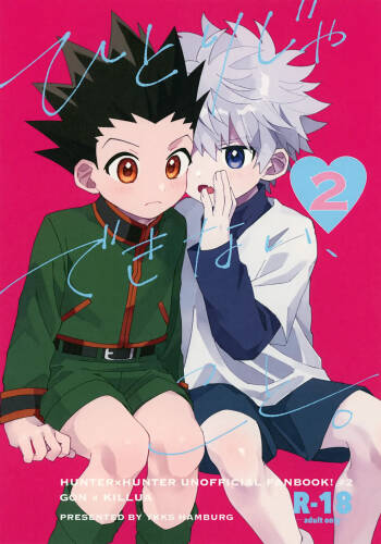 Hitori ja Dekinai, Koto. 2 cover