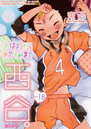 Ohayou kara Oyasumi made Nishinoya. cover
