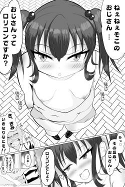 Kouen de Emono o Mitsuketeiru Mesugaki