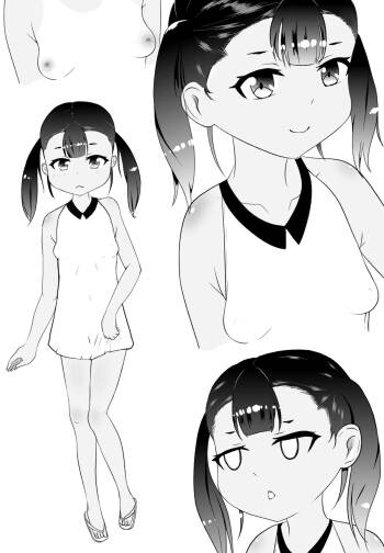 Inaka no Shoujo cover