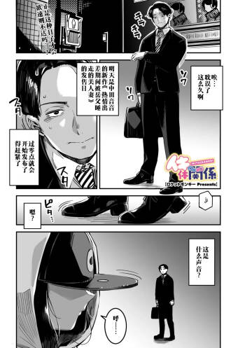 intimate relationship | 高潮性关系 cover