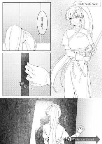 Lyn cover