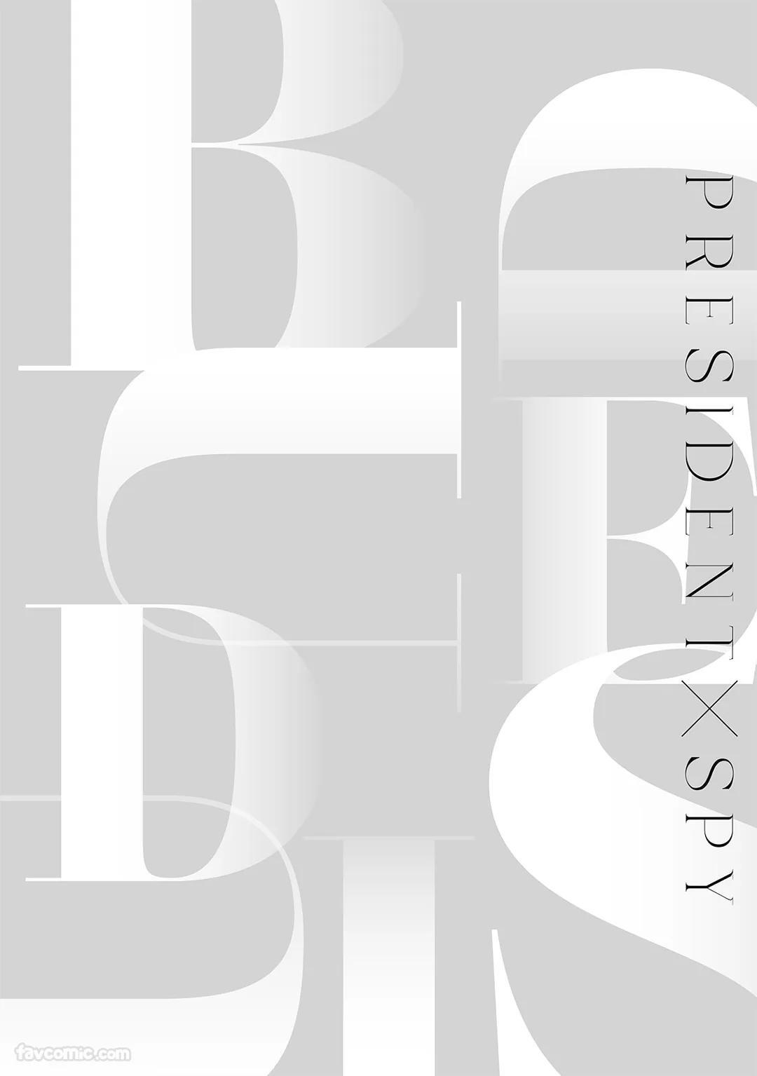 BUDDIES︱BUDDIES 揭密搭档 page 7 full