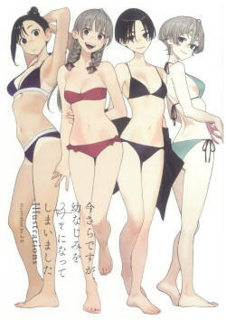 "It's a bit late, but I've fallen in love with my childhood friend" illustrations