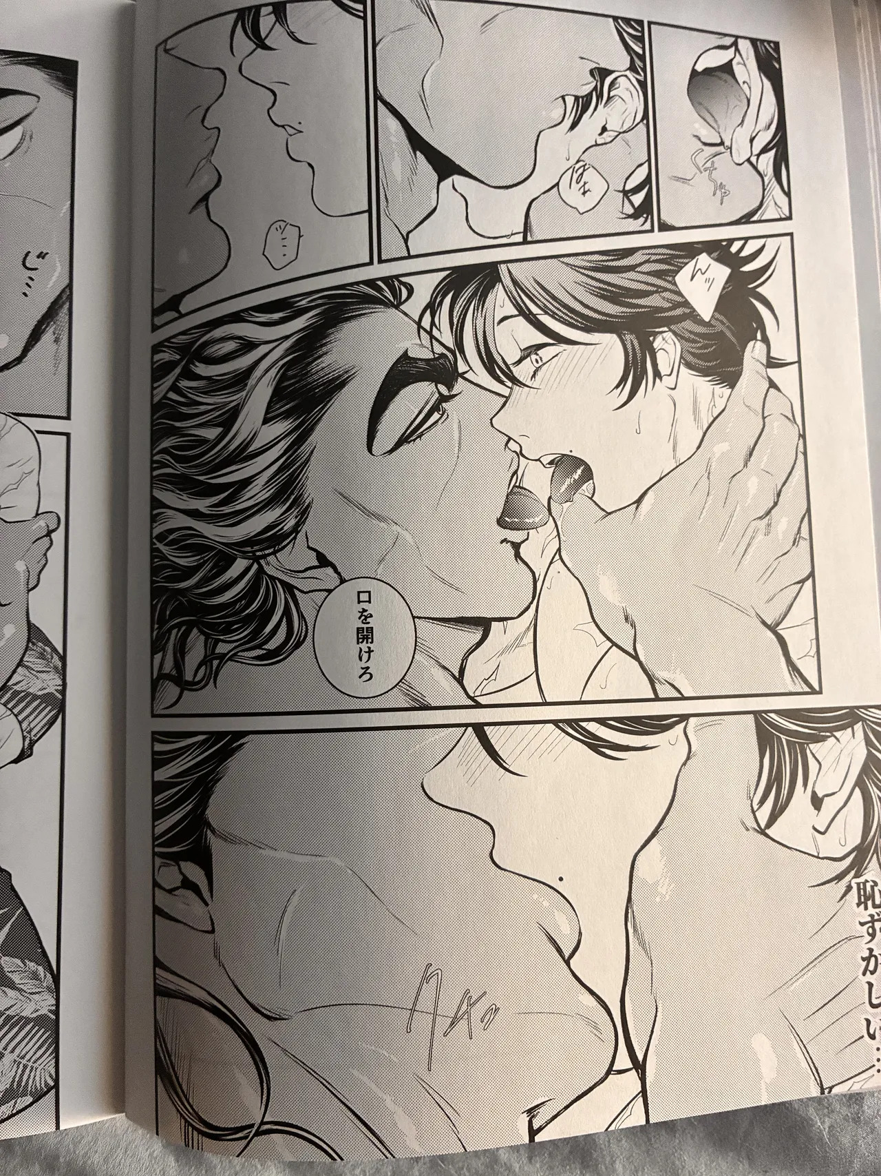Baki page 9 full