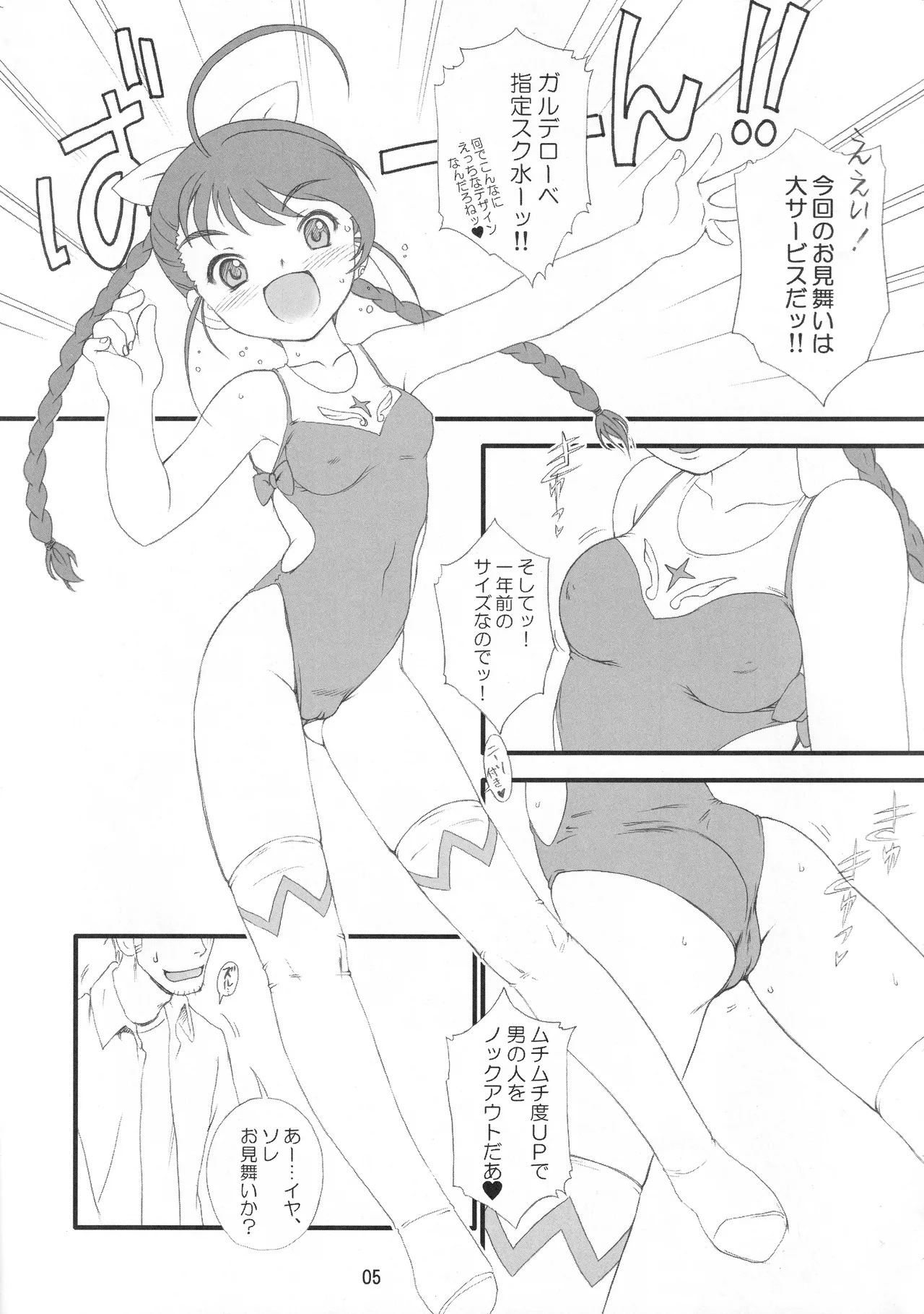 Souten page 6 full