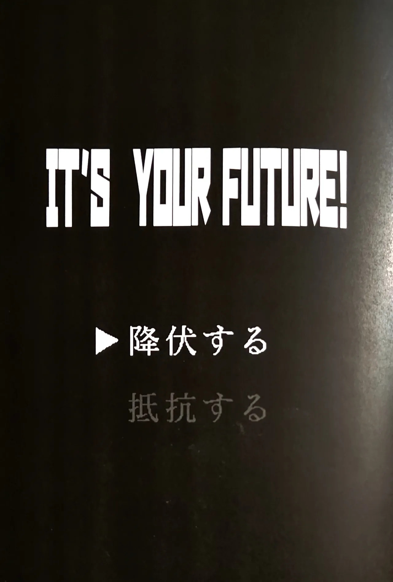 sono sentaku no hate hōrakuhen Hundred Line Last defense Academy page 8 full