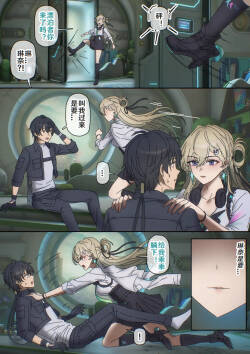 琳奈出击