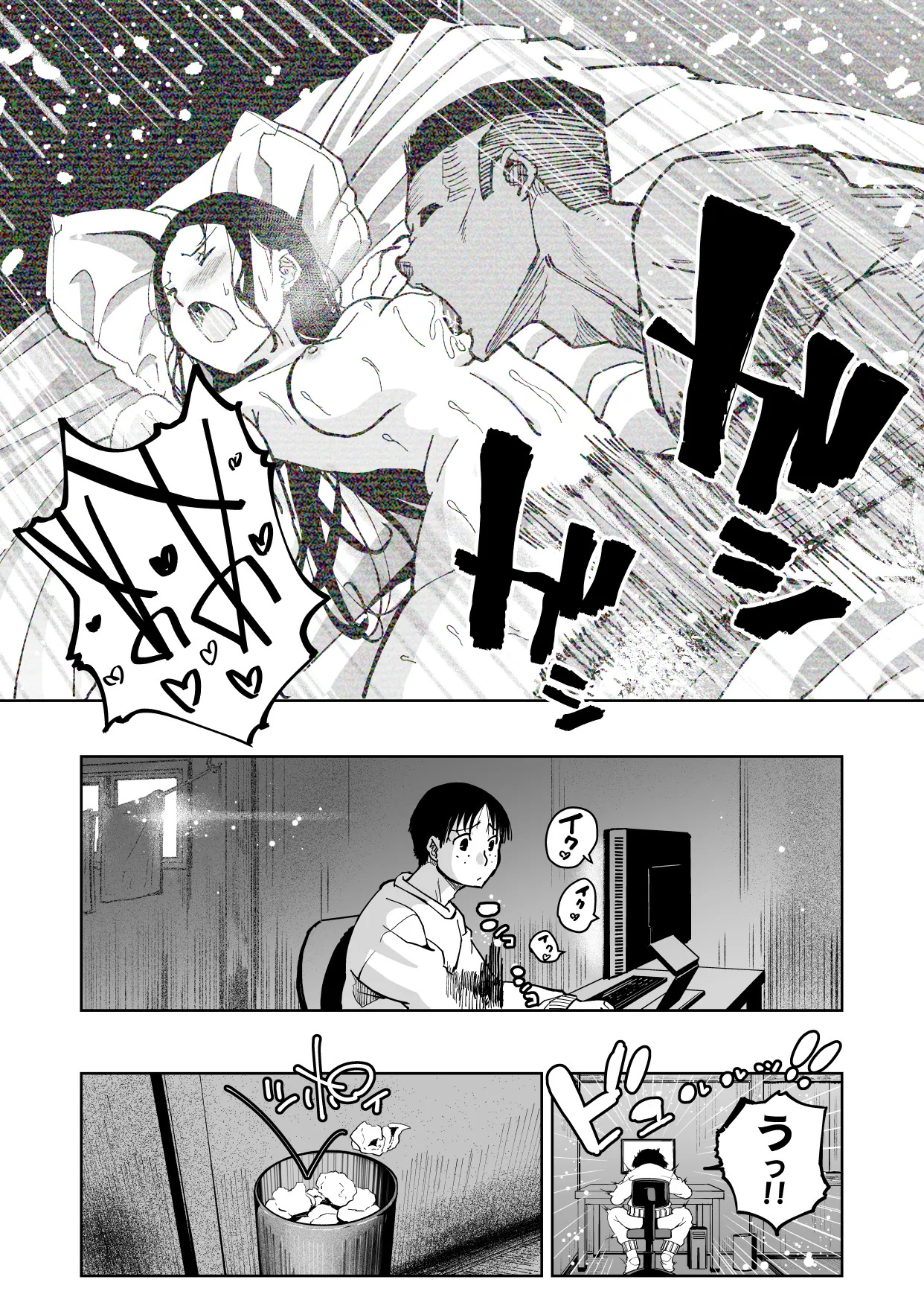 【朗報!!】Ch●●t G●Tにお願いしたら童貞卒業できた!! page 3 full