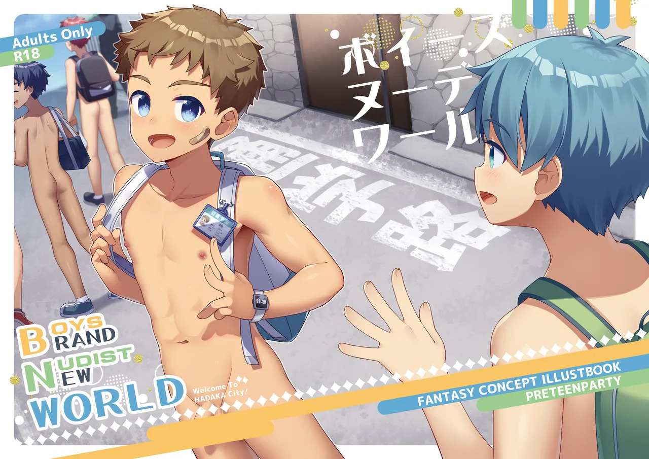 Boys Nudist World / Brand New World page 1 full