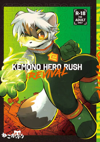 Kemono Hero Rush Revival cover