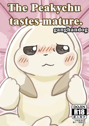 2026-01-09 | The Peakychu tastes mature. ENGLISH cover