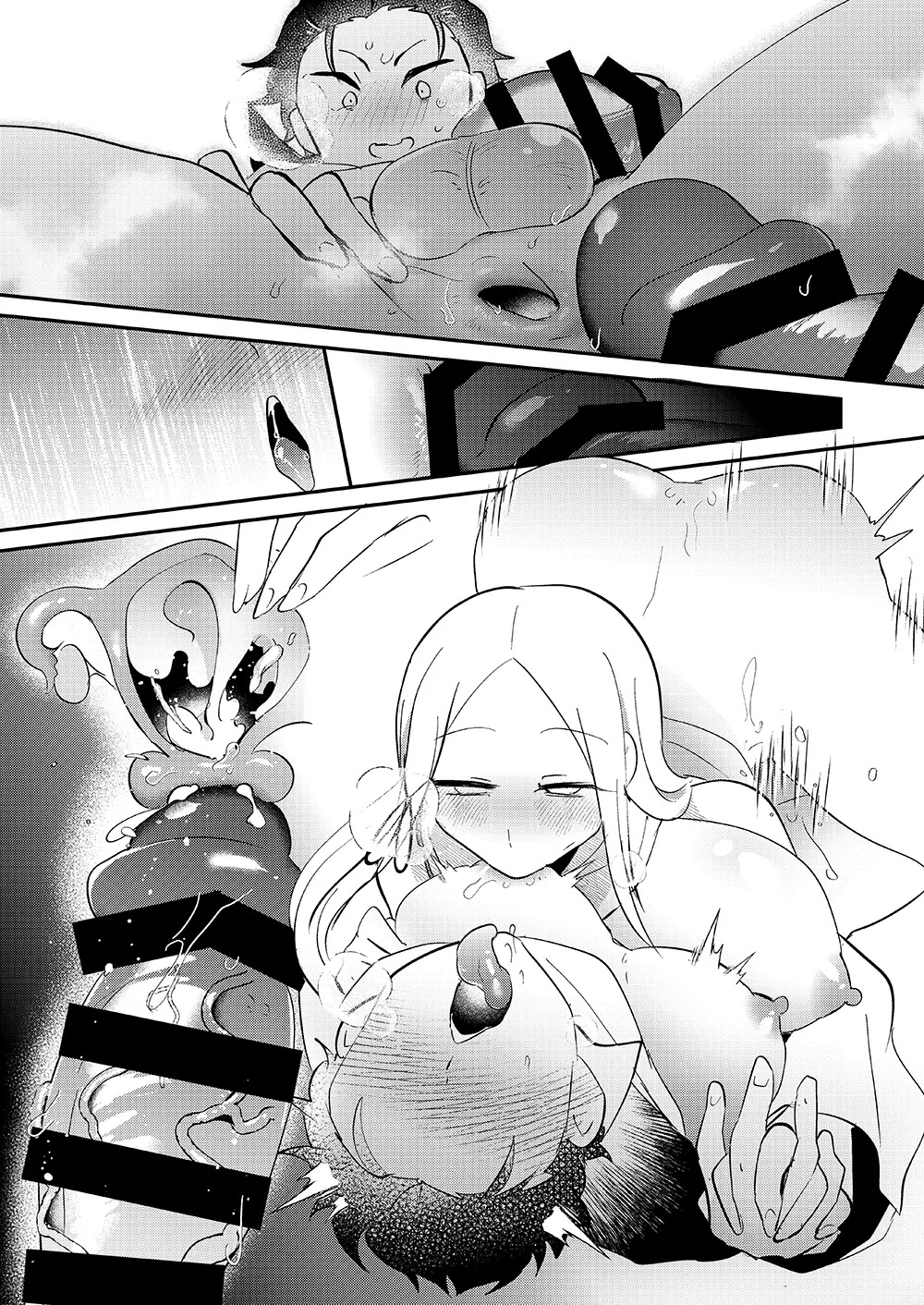 Under a Witch's thrall page 6 full