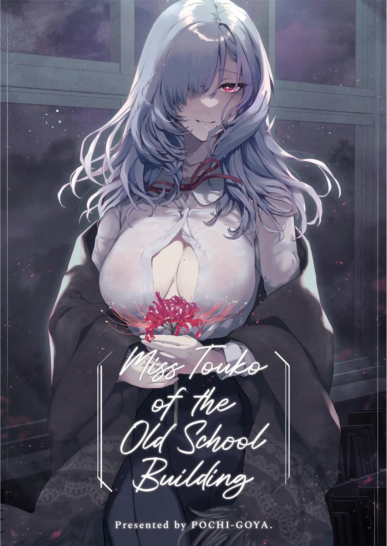 Touko Senpai to Kyuukousha de | 在旧校舍与透子学姐共处的时光…关于为了追求清静而潜入禁止进入的旧校舍四楼图书室的我，却在赤红傍晚的逢魔時刻被传说中绝美绝情绝艳的幽灵学姐彻底缠上这件事——这是关于我们两人在虚幻的余晖中所度过的、无法逃离的永恒宿命物语 page 2 full