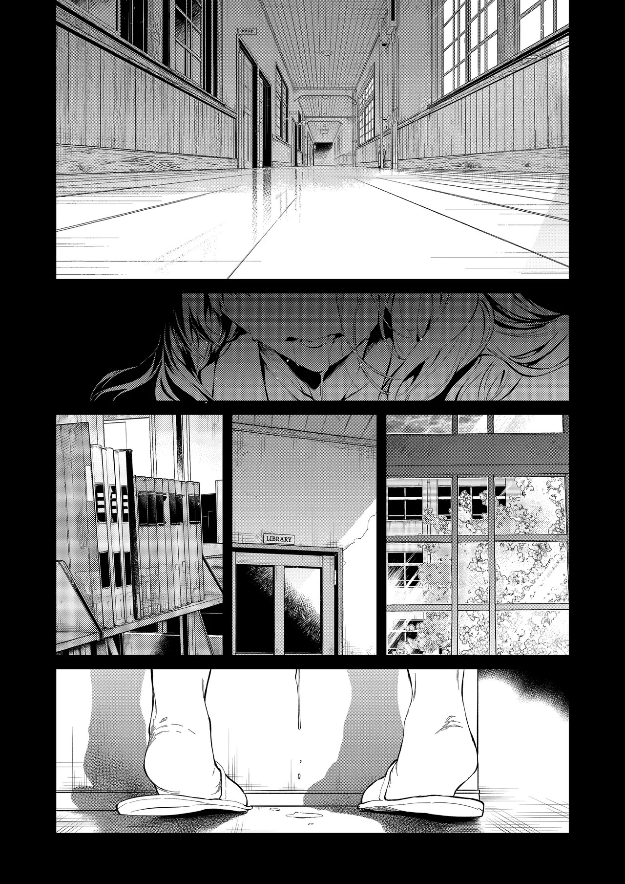 Touko Senpai to Kyuukousha de | 在旧校舍与透子学姐共处的时光…关于为了追求清静而潜入禁止进入的旧校舍四楼图书室的我，却在赤红傍晚的逢魔時刻被传说中绝美绝情绝艳的幽灵学姐彻底缠上这件事——这是关于我们两人在虚幻的余晖中所度过的、无法逃离的永恒宿命物语 page 6 full