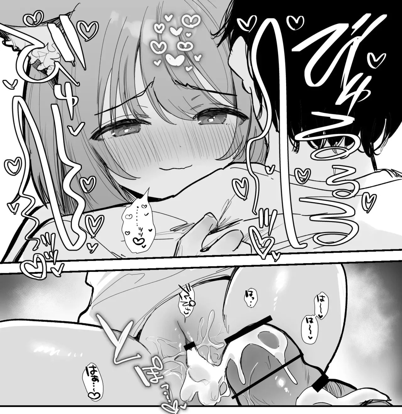 ふたごにゃんこの発情期♡-1280x page 6 full