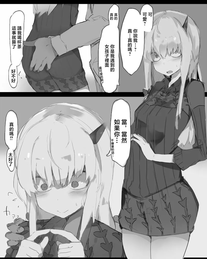 ラヴィニア page 1 full